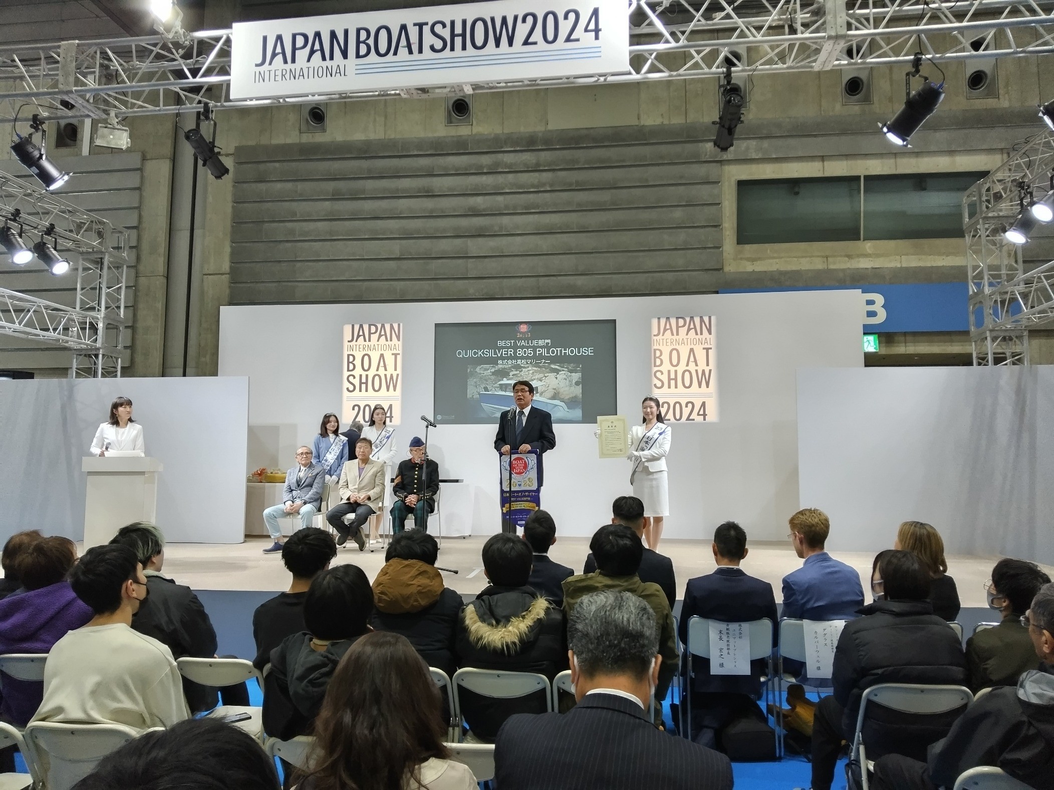 Quicksilver 805 Open Boat Of The Year Japan 2023 4